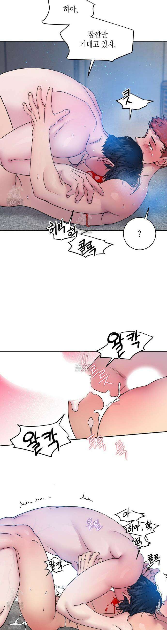 파이트 클럽 42화 6