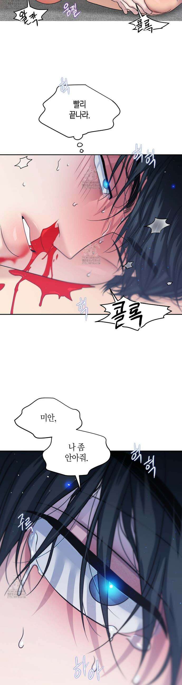 파이트 클럽 42화 7
