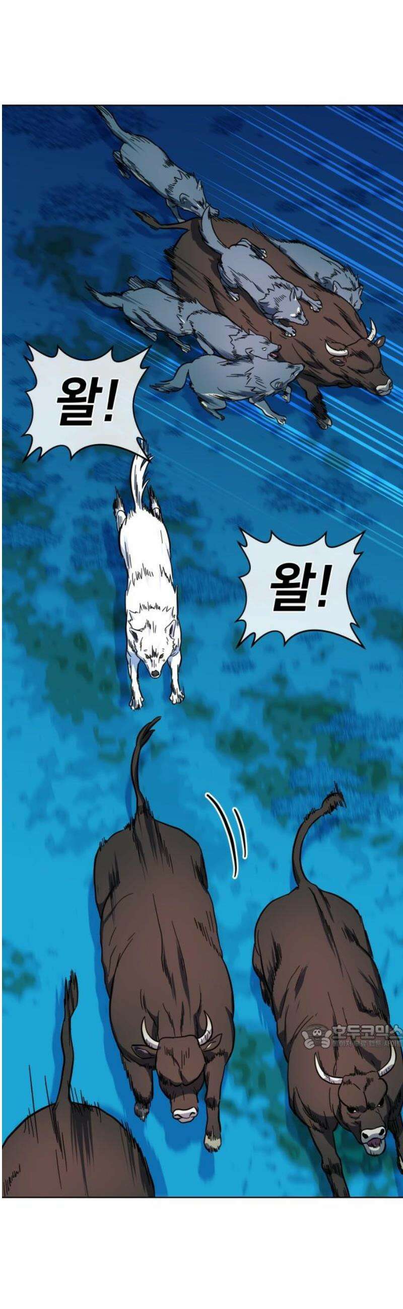 원시인 김동우 32화 : 소유의 문제 17