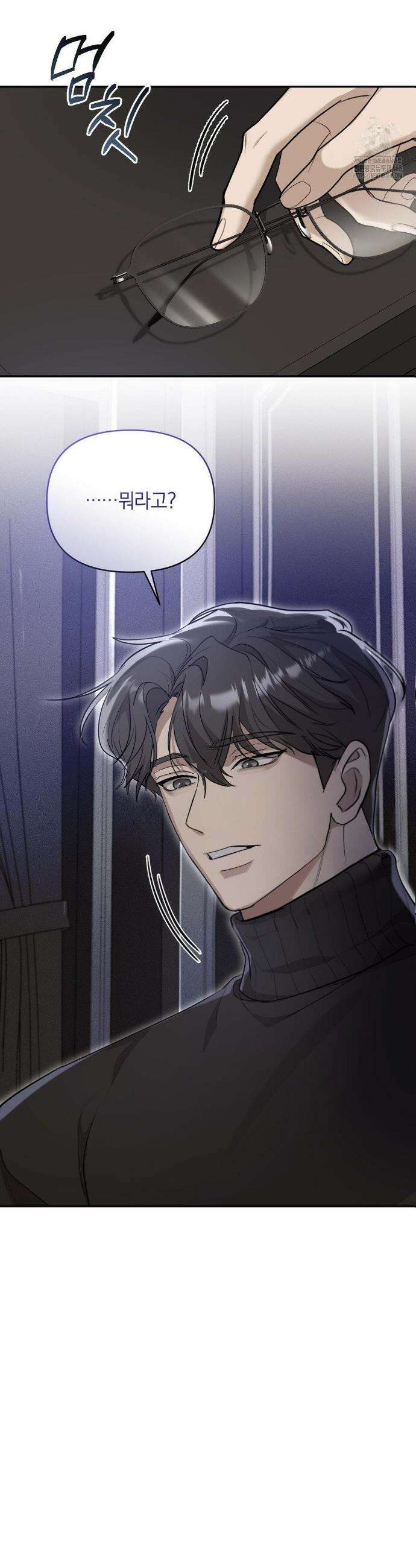 너라는 계절 23화 2