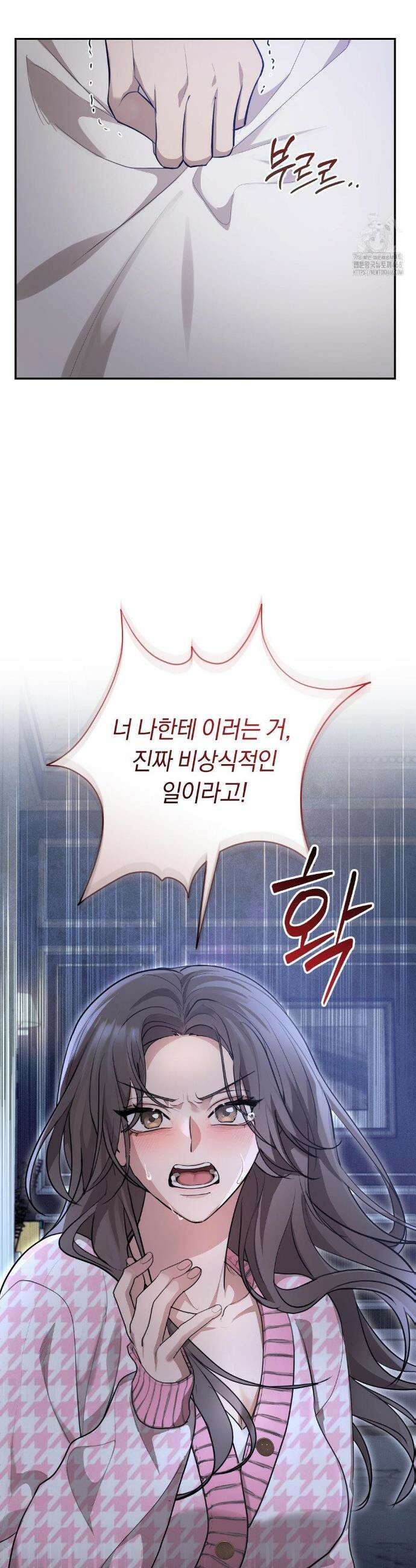 너라는 계절 23화 3