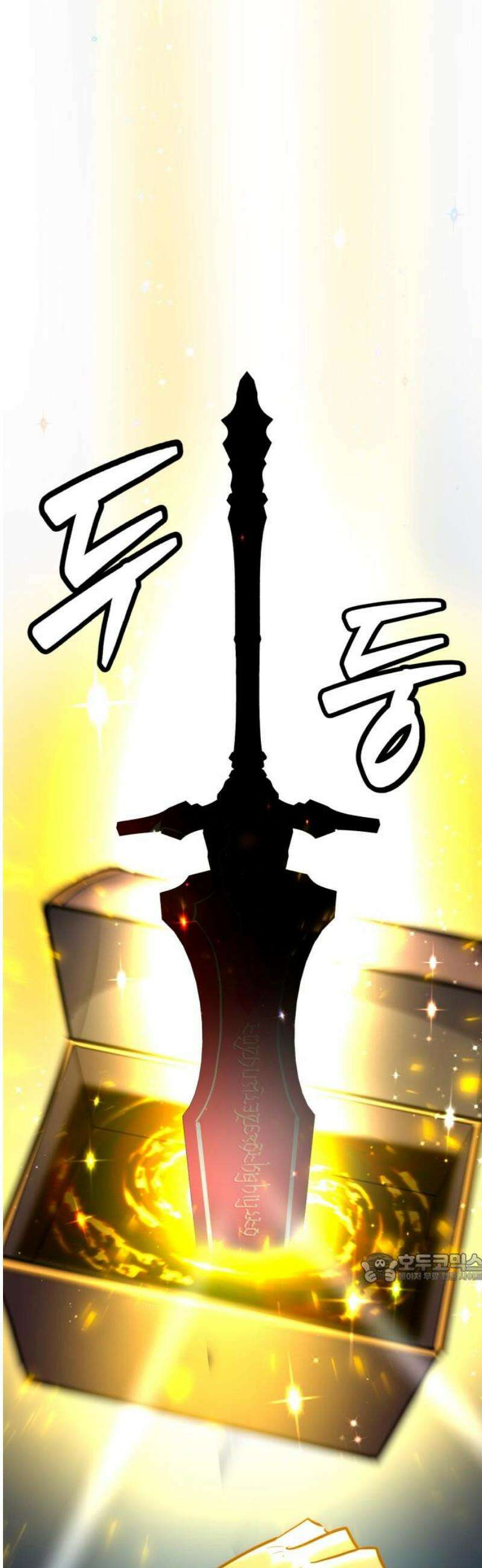 디펜스 브레이커 3화． 숙명의 적 2