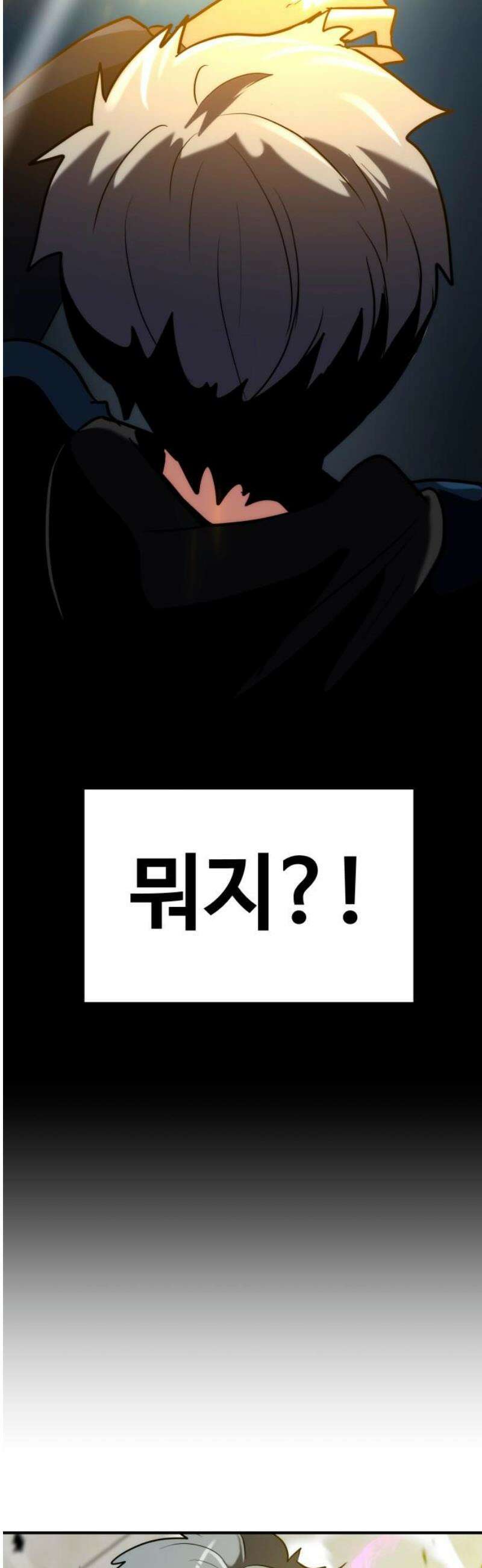 디펜스 브레이커 3화． 숙명의 적 3