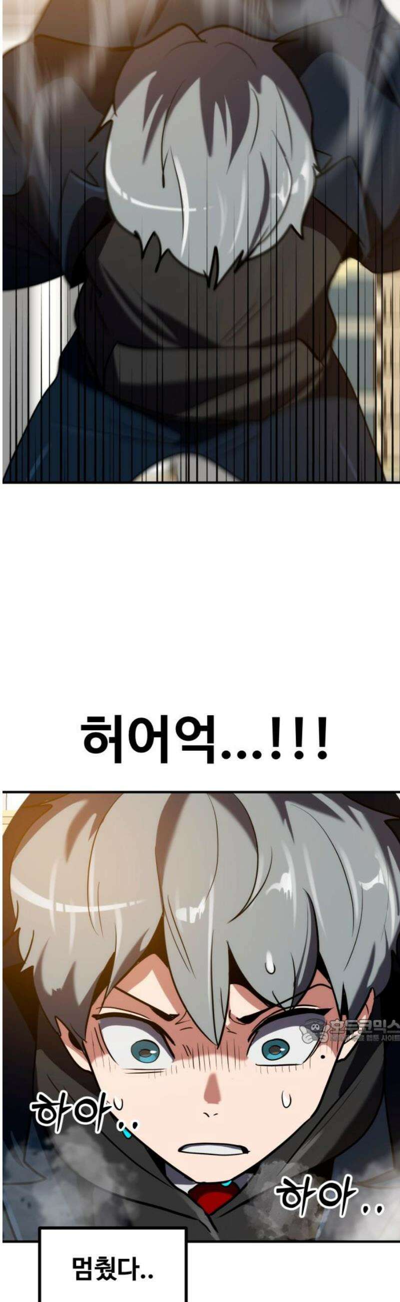 디펜스 브레이커 3화． 숙명의 적 17