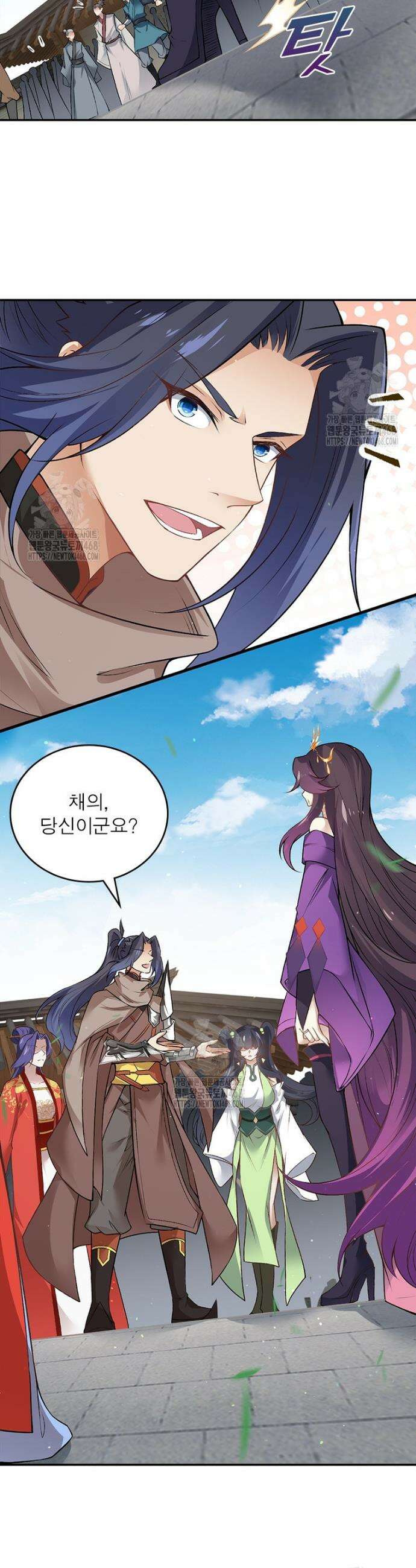 역천사신 380화 7
