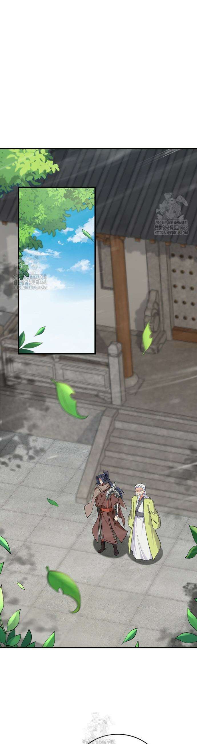 역천사신 380화 15