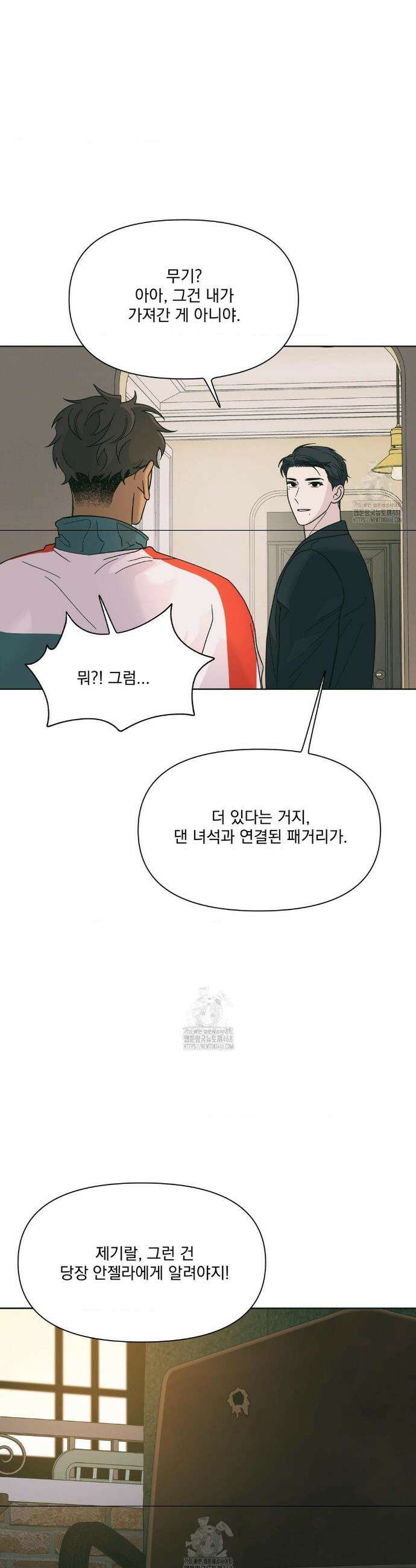 히트웨이브 2화 10