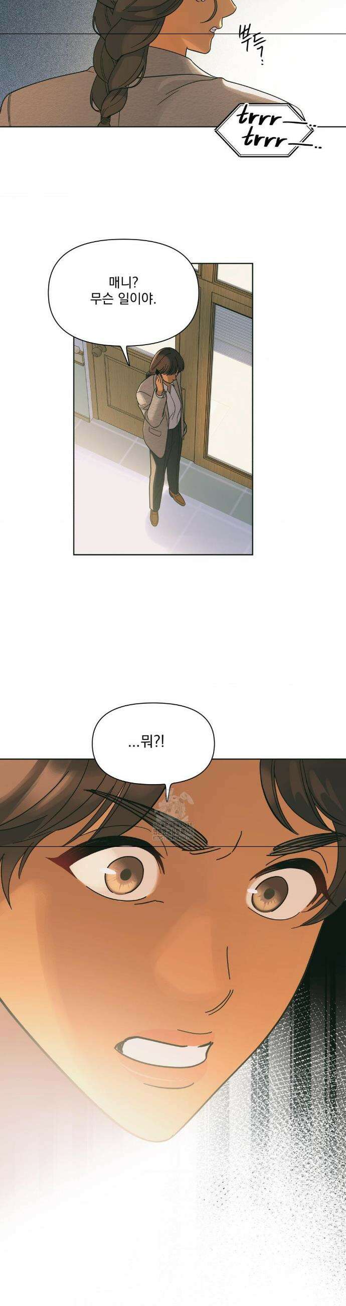 히트웨이브 2화 24