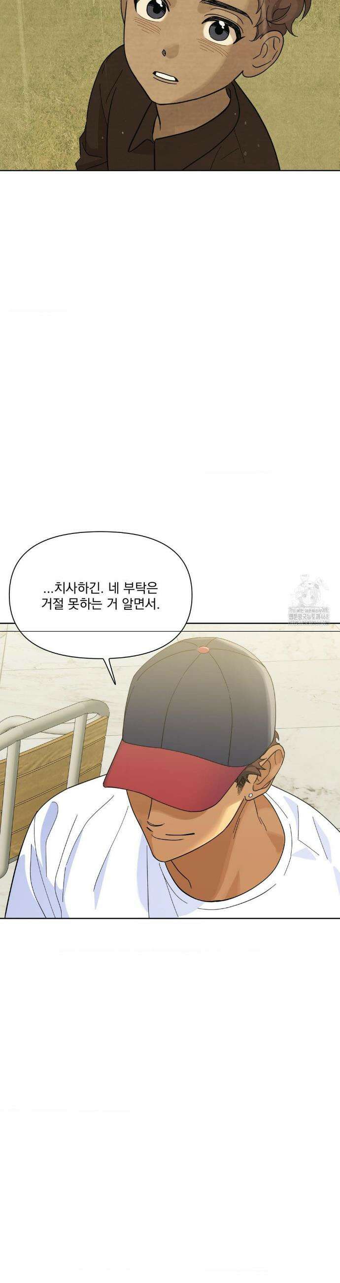 히트웨이브 2화 31