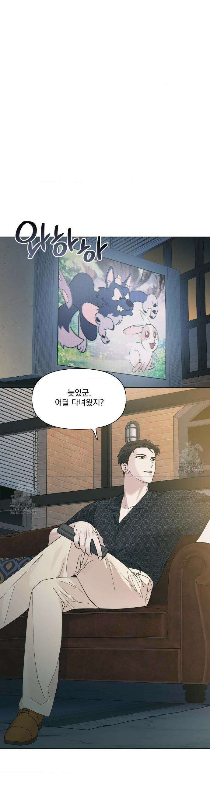 히트웨이브 2화 34