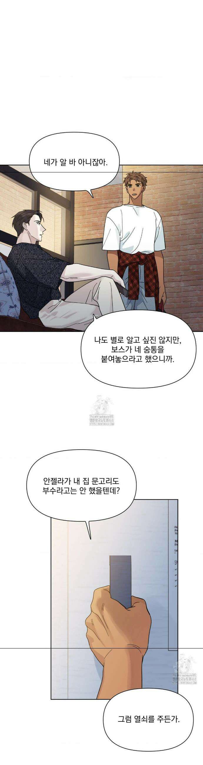 히트웨이브 2화 35