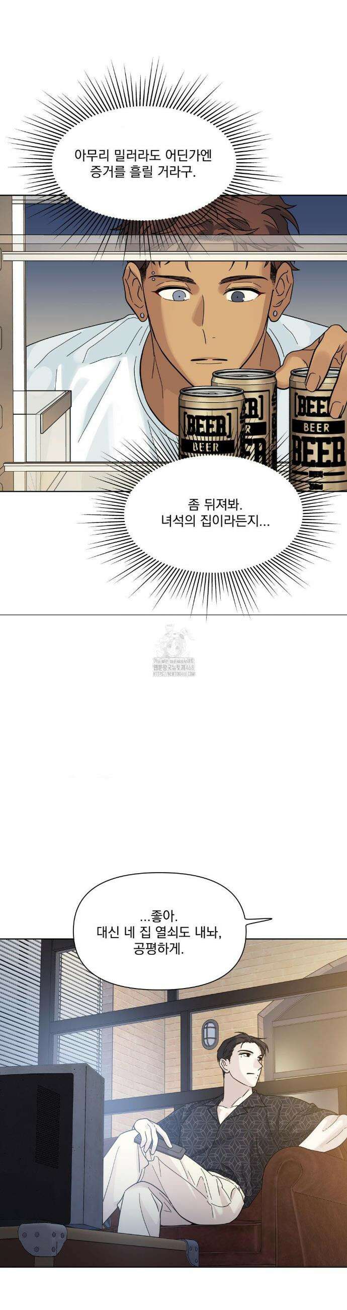 히트웨이브 2화 36