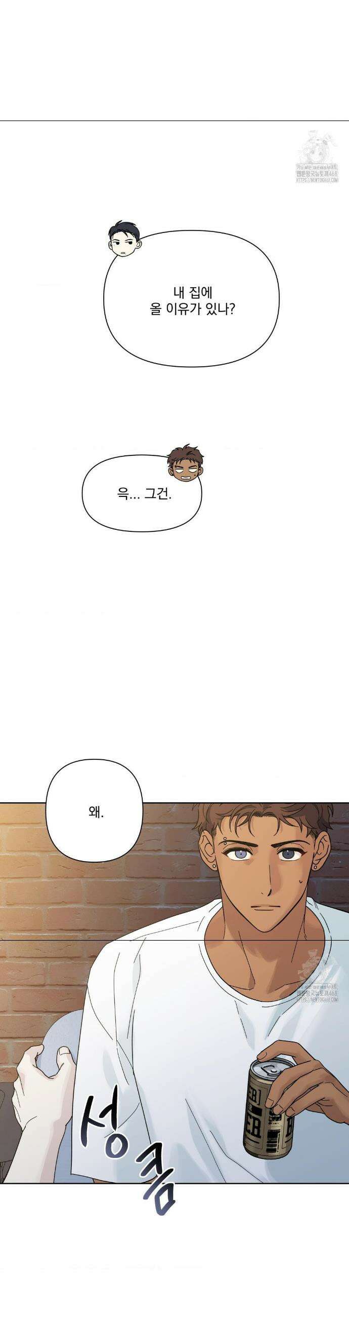 히트웨이브 2화 37