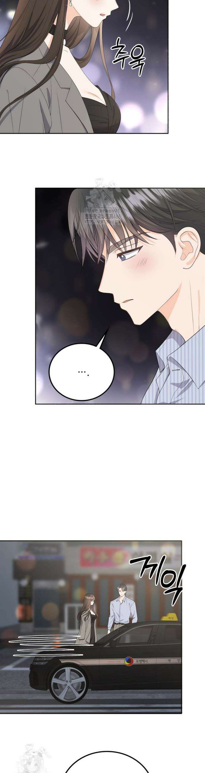 오버타임 [19세 완전판] 8화 2