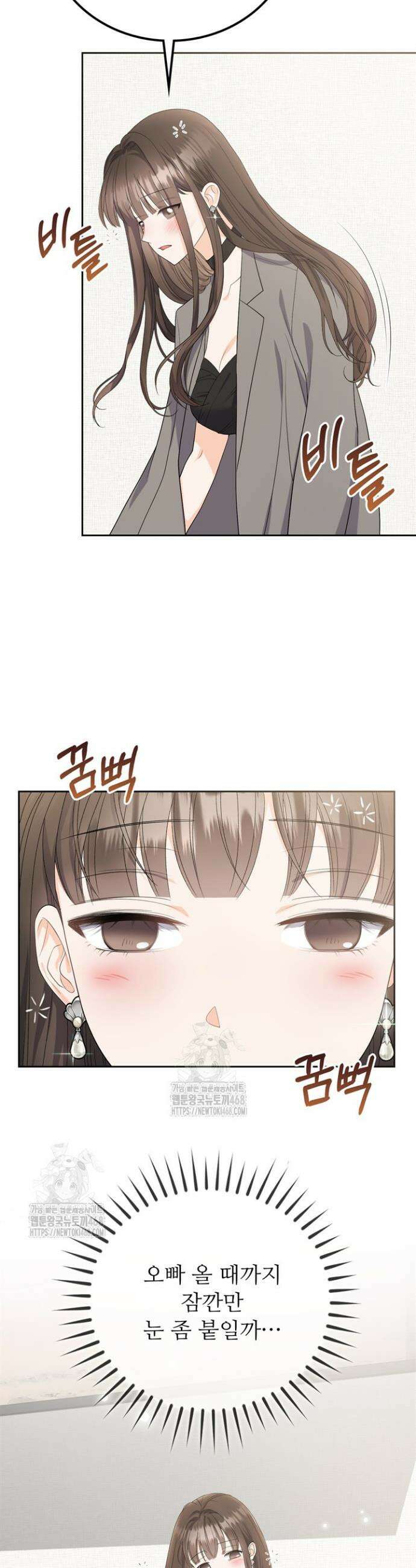 오버타임 [19세 완전판] 8화 10