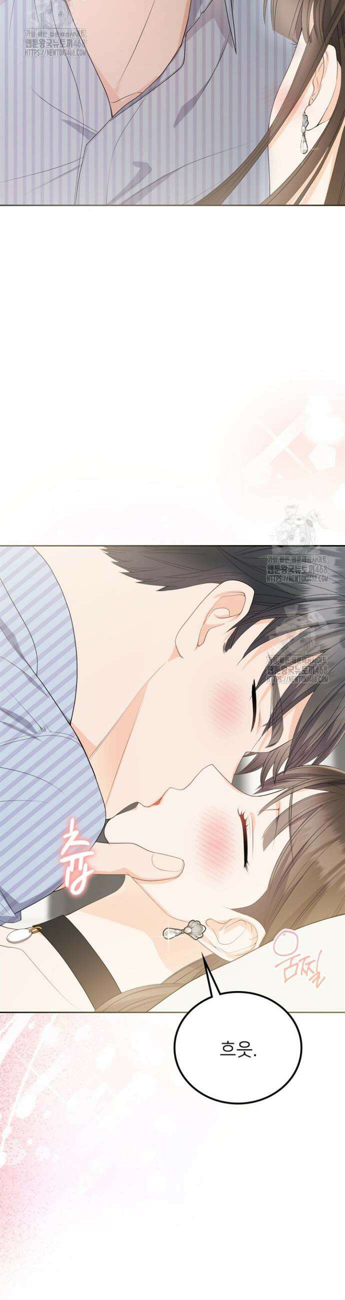 오버타임 [19세 완전판] 8화 22