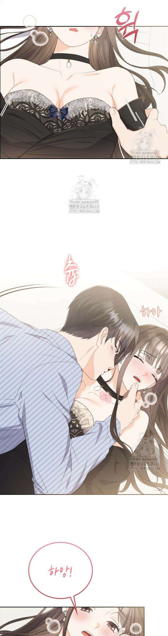 오버타임 [19세 완전판] 8화 23