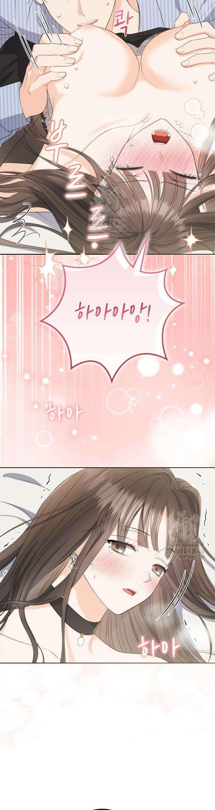 오버타임 [19세 완전판] 8화 36
