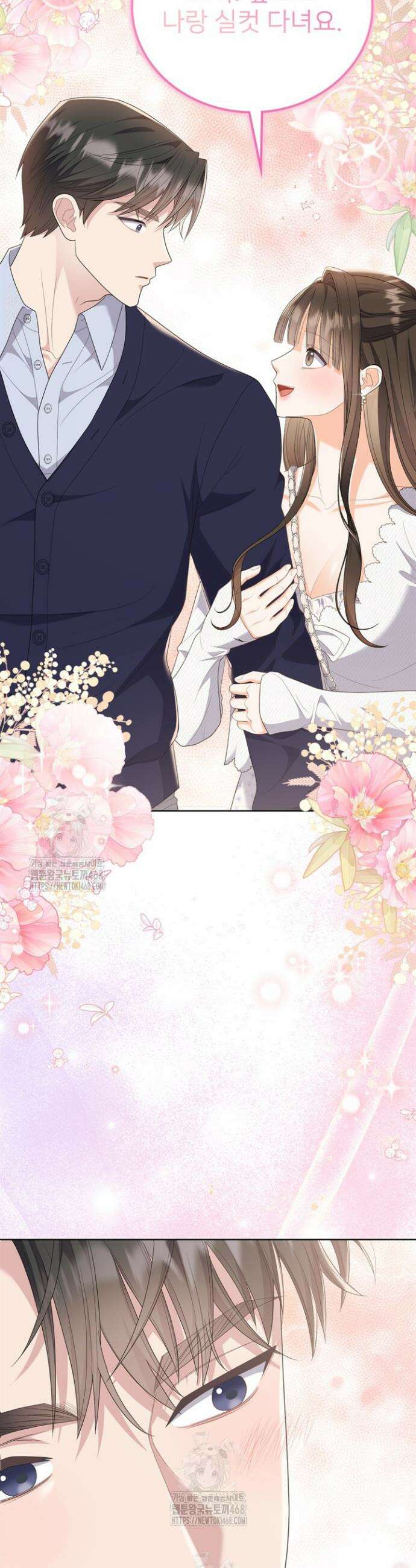 오버타임 [19세 완전판] 18화 15