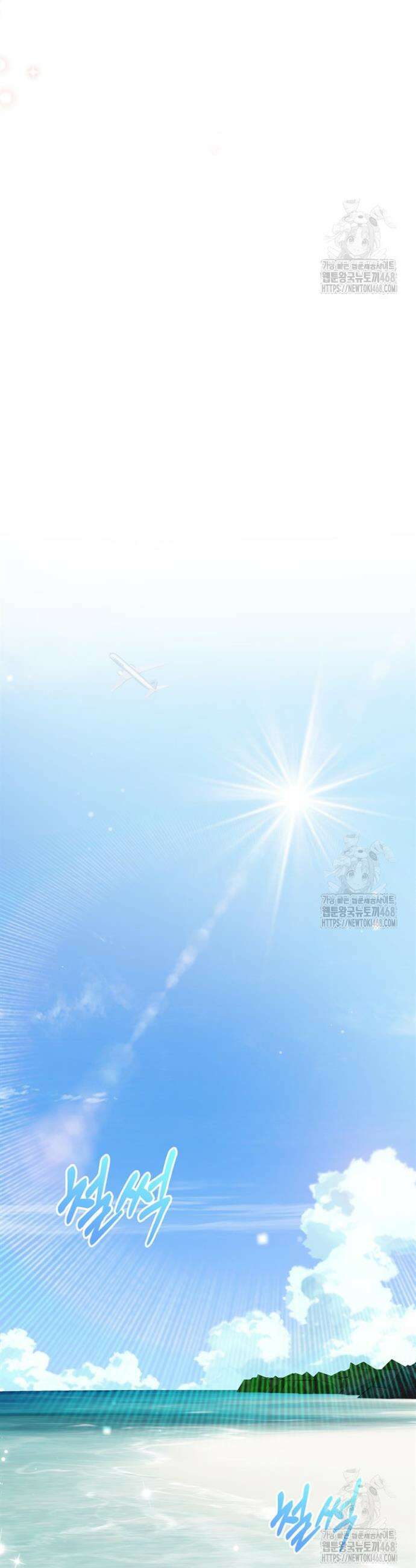 오버타임 [19세 완전판] 18화 17