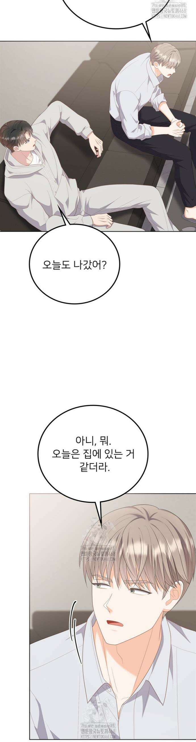 오버타임 [19세 완전판] 18화 31