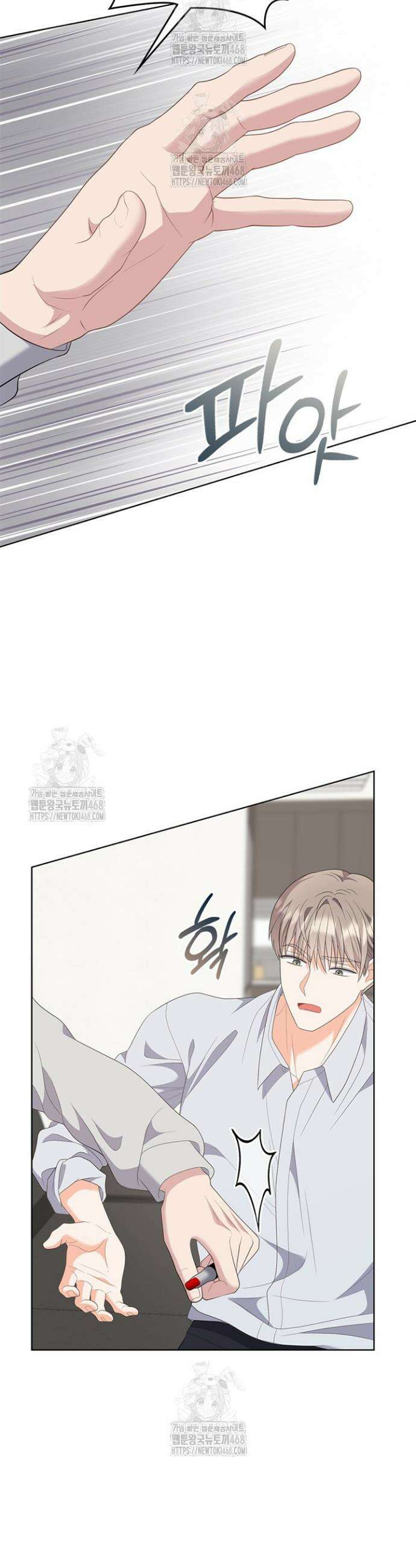 오버타임 [19세 완전판] 18화 39