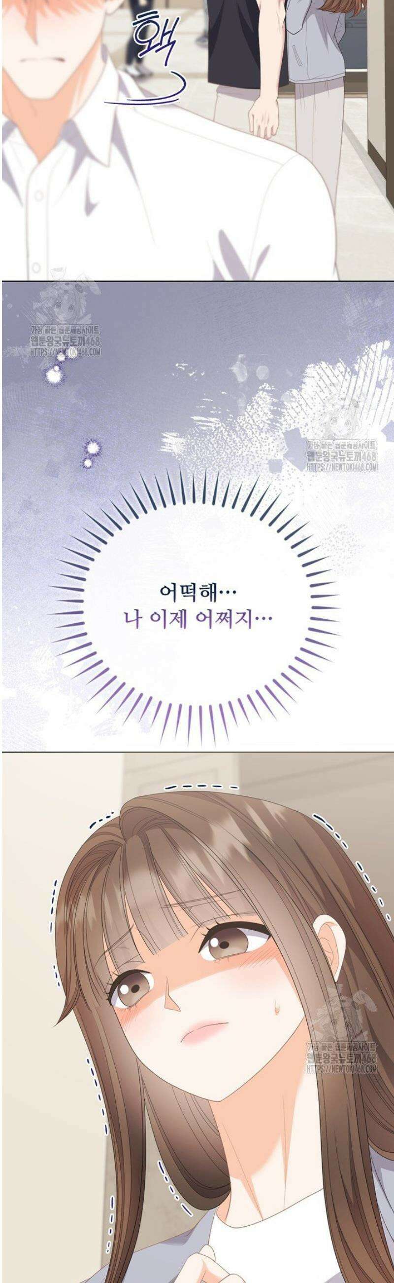 오버타임 [19세 완전판] 28화 12