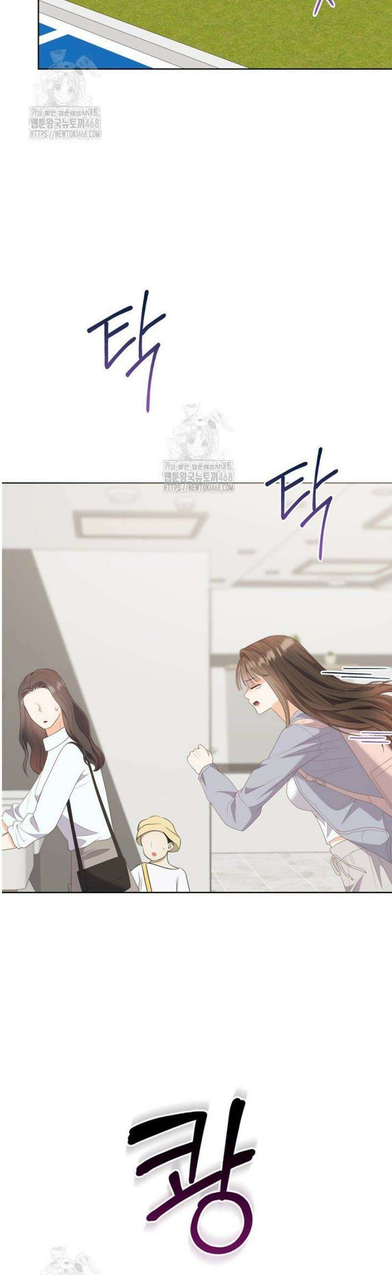 오버타임 [19세 완전판] 28화 30