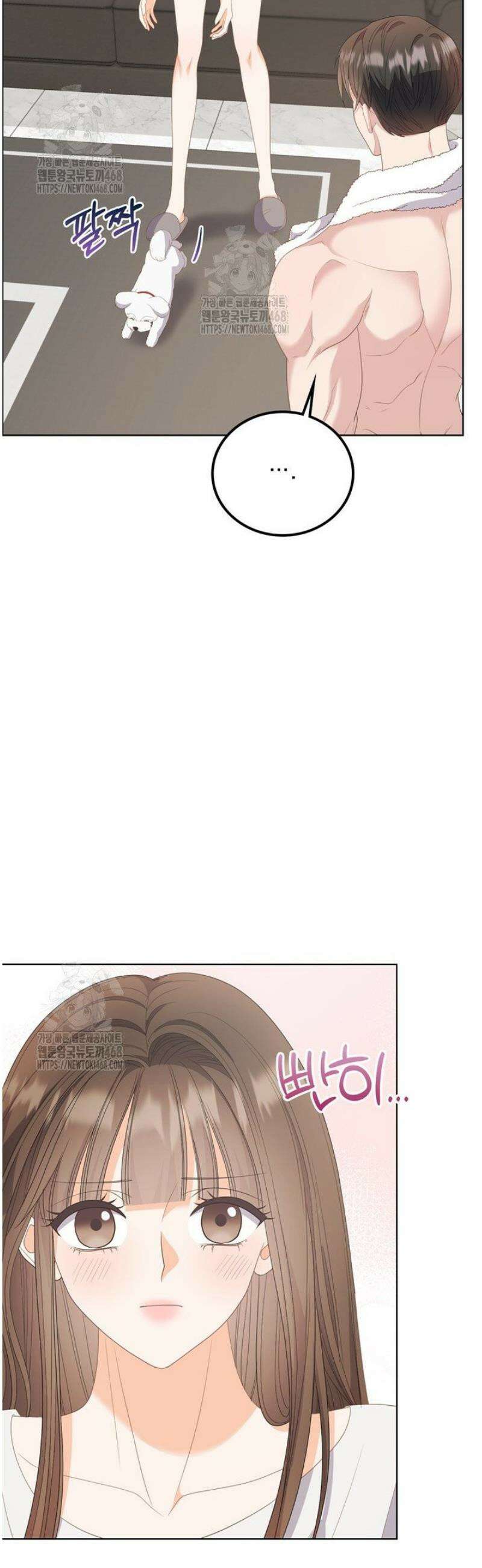 오버타임 [19세 완전판] 28화 45