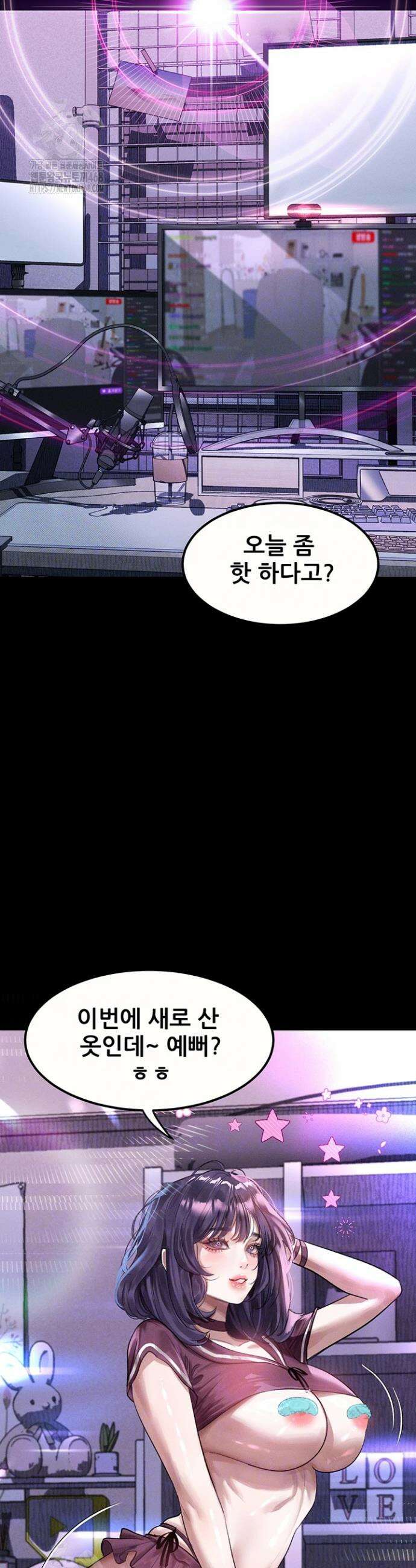 음담패설 20화 7