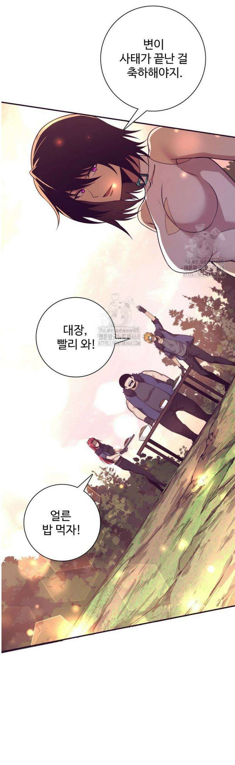 이볼브: 진화의 서막 148화 3