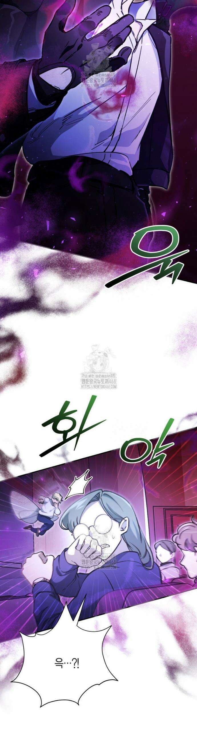 이세계 마법 공무원이 되었다 49화 8