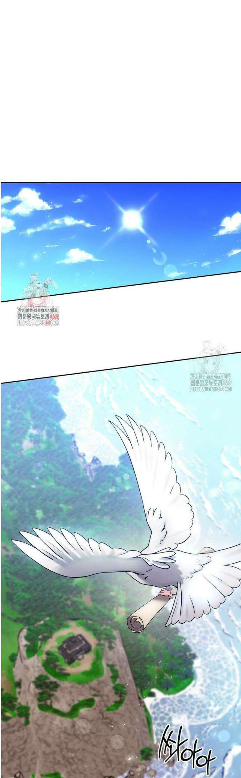 블랙 헤이즈 35화 1