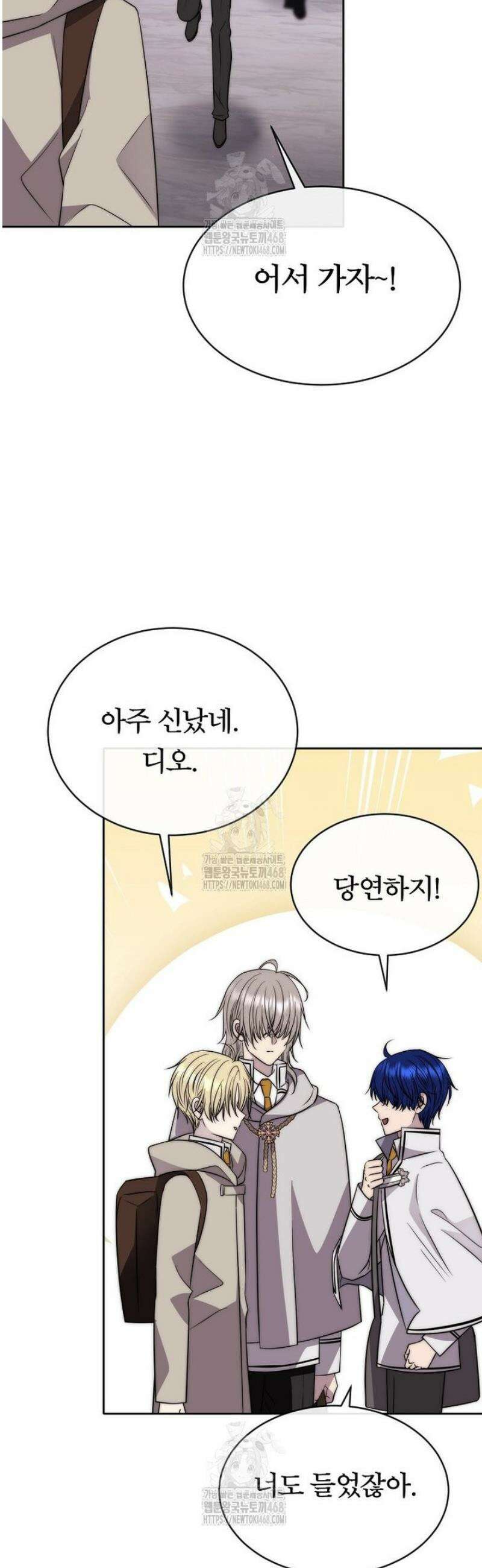 블랙 헤이즈 35화 10