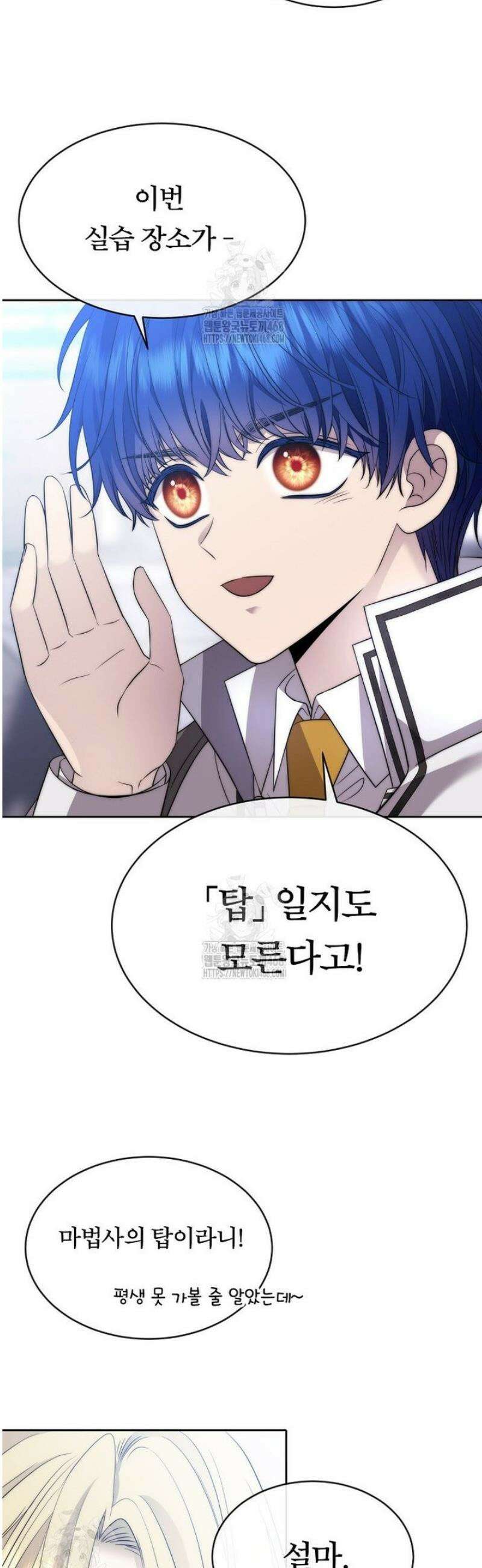 블랙 헤이즈 35화 11
