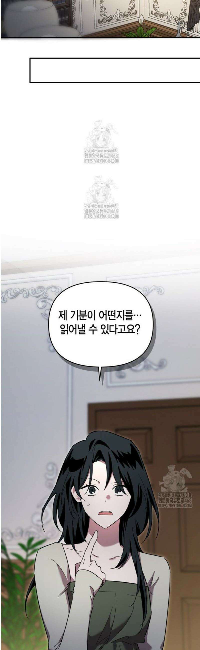 나 혼자 가이드 55호 7