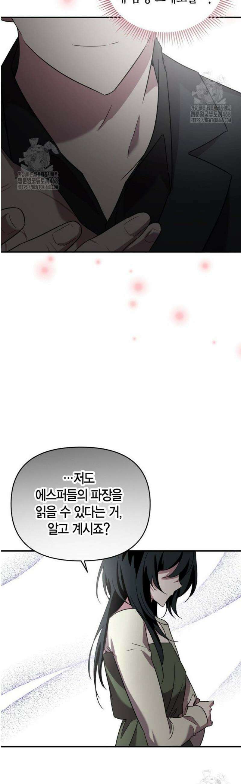 나 혼자 가이드 55호 16