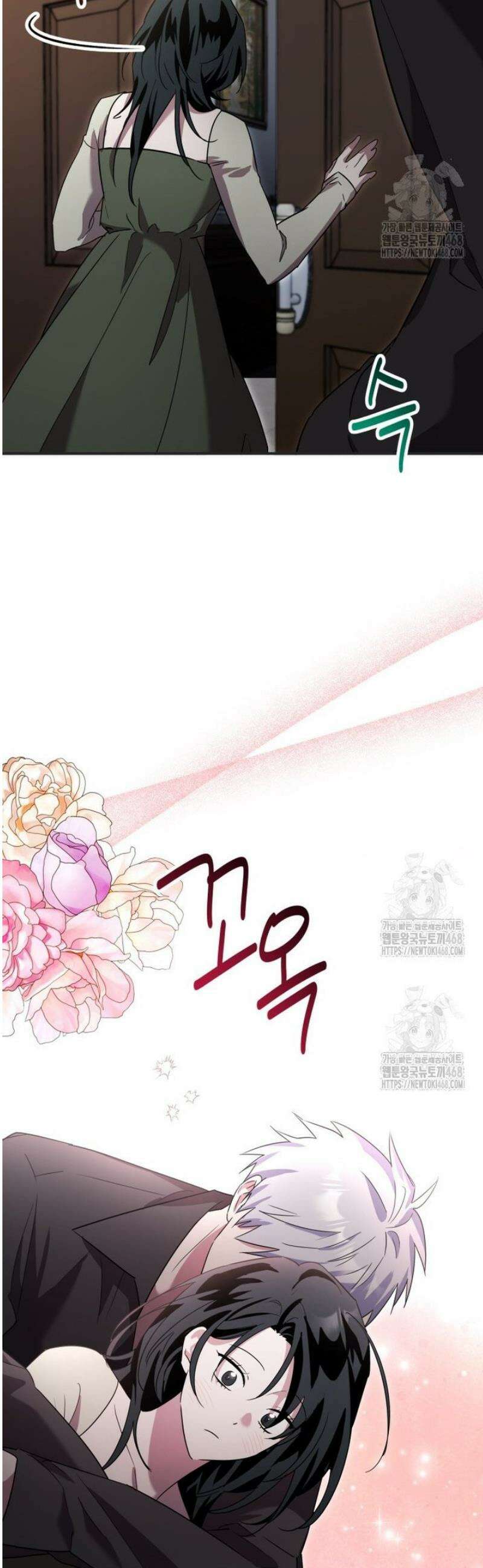 나 혼자 가이드 55호 20