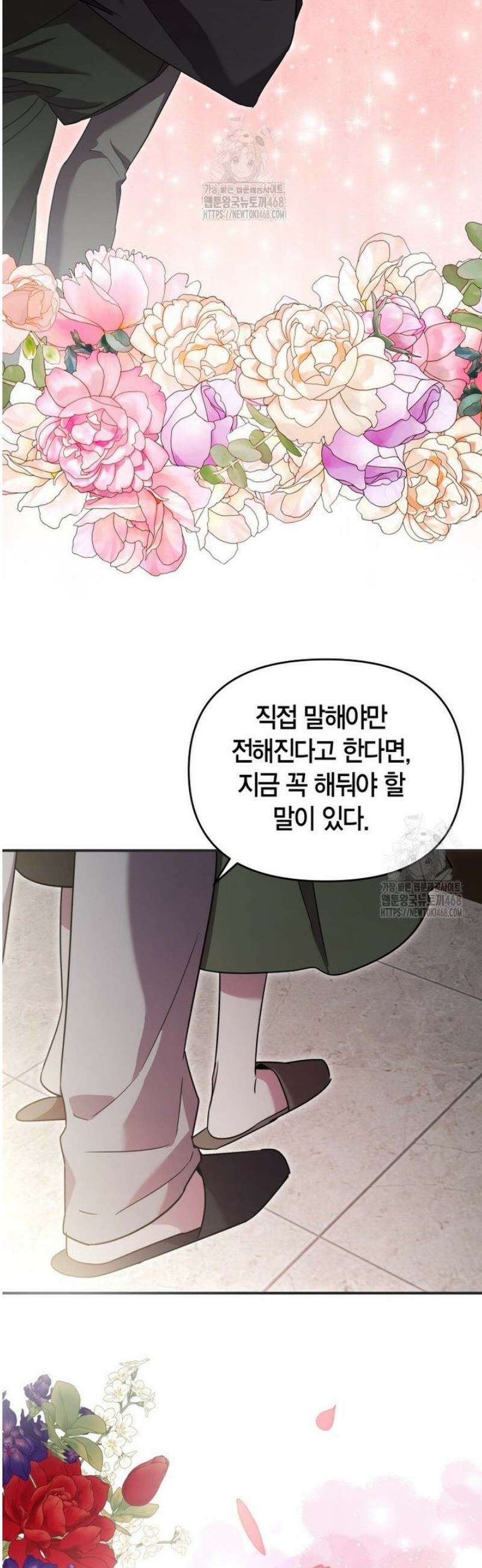 나 혼자 가이드 55호 21