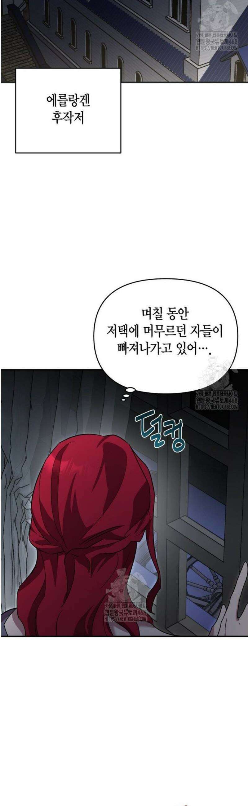 나 혼자 가이드 55호 25