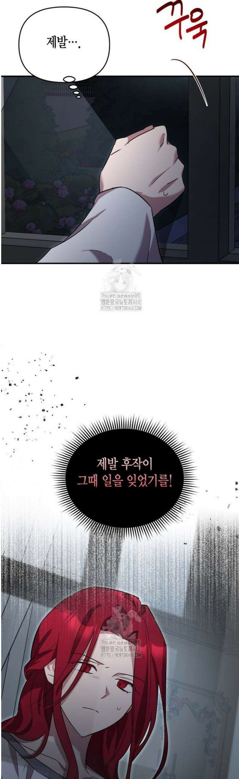 나 혼자 가이드 55호 26