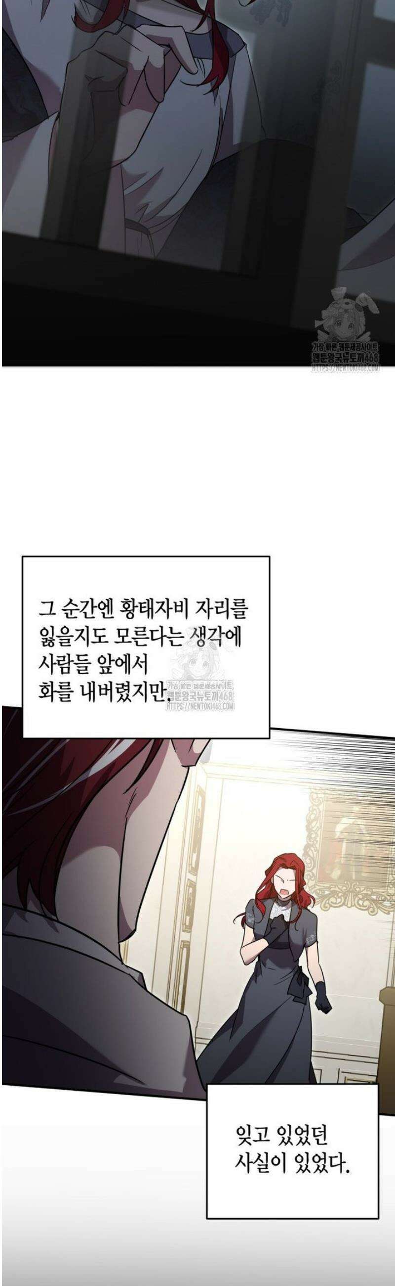 나 혼자 가이드 55호 27