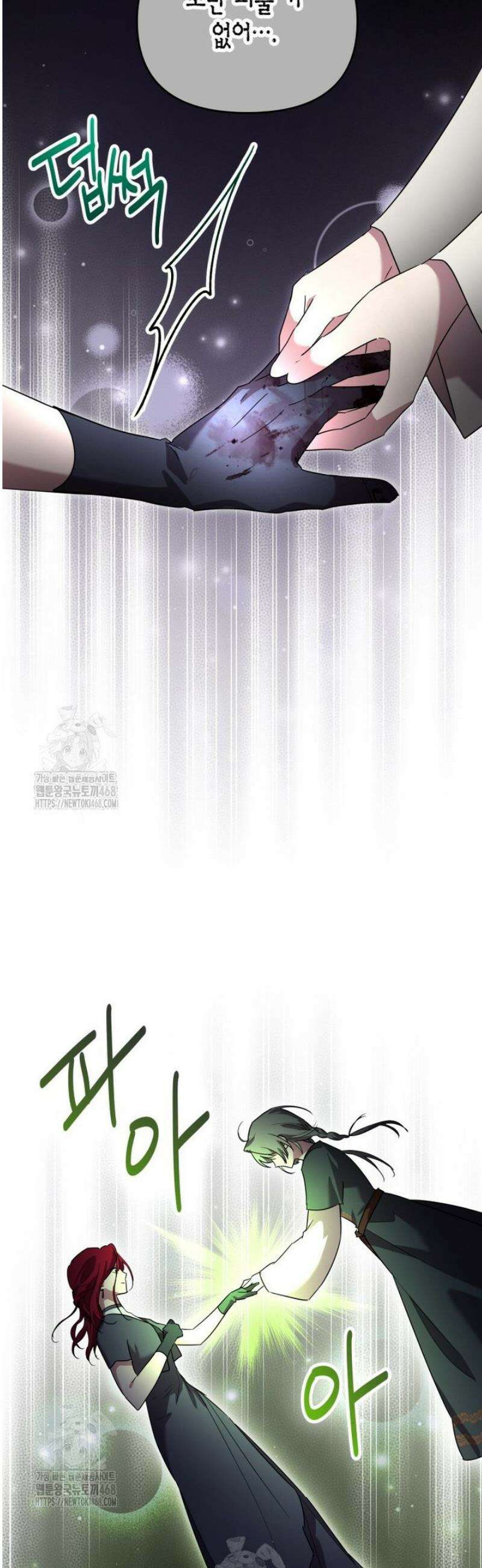 나 혼자 가이드 55호 29