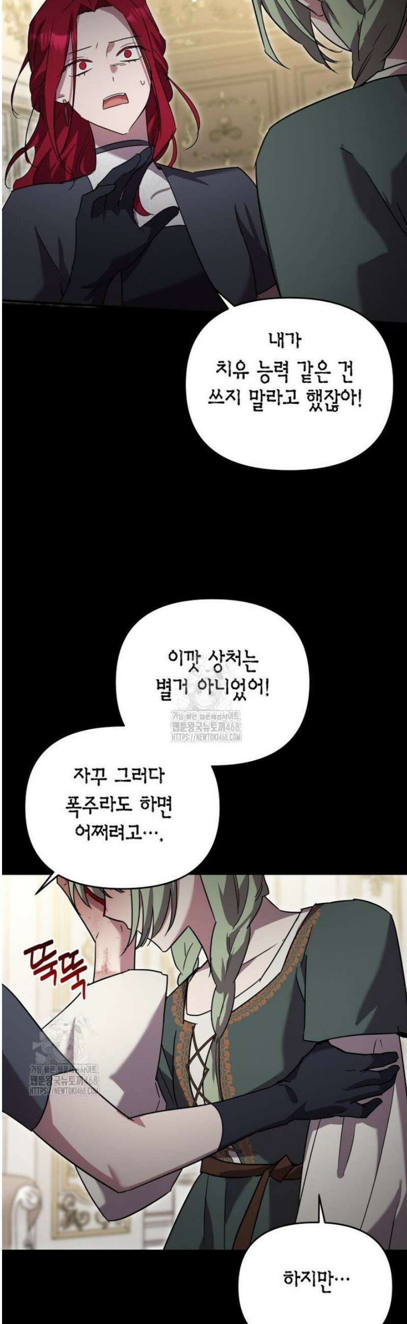 나 혼자 가이드 55호 31