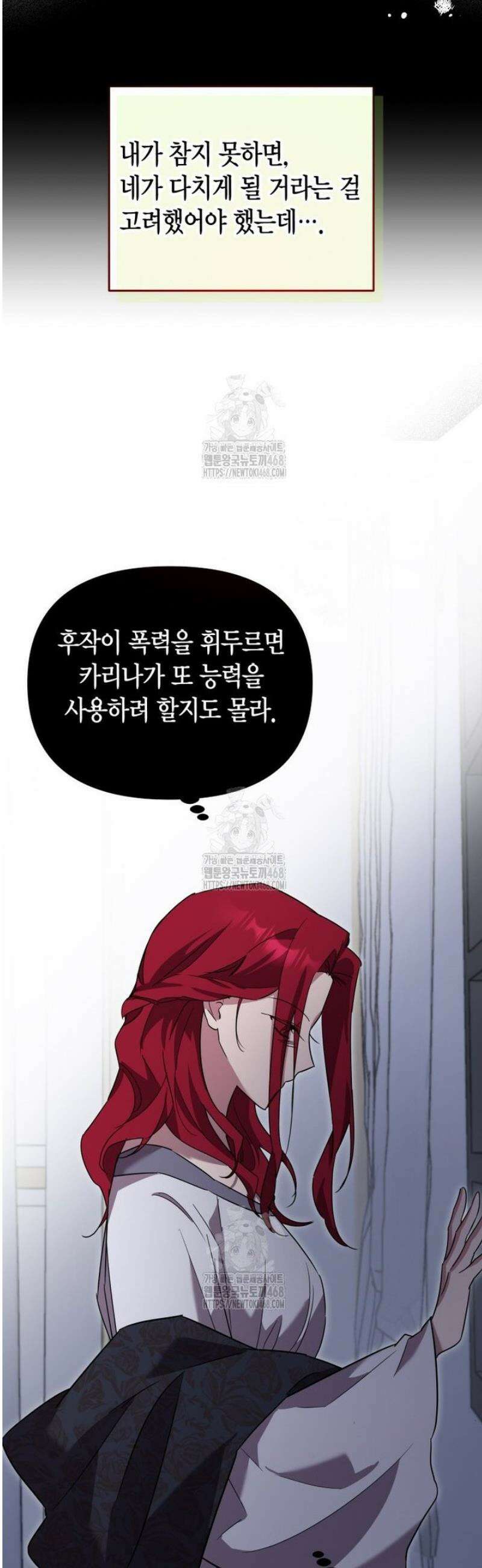 나 혼자 가이드 55호 35