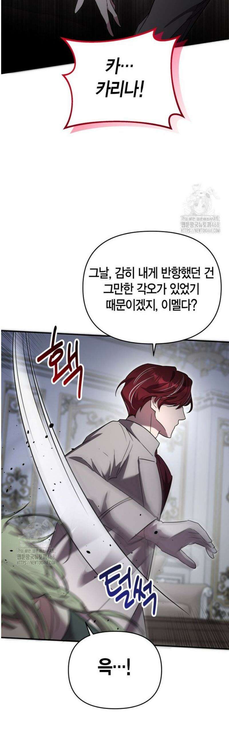 나 혼자 가이드 55호 39