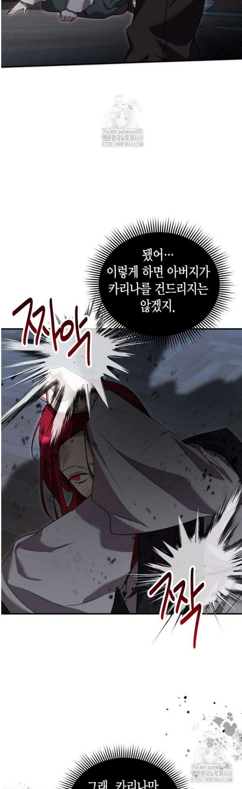나 혼자 가이드 55호 45