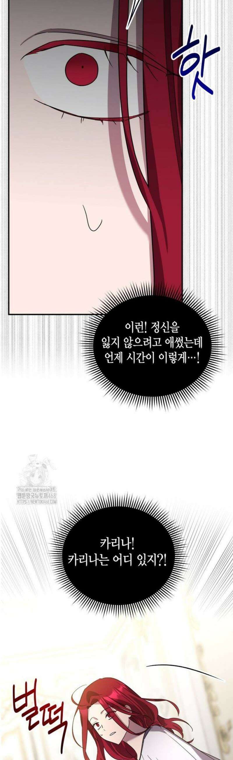 나 혼자 가이드 55호 48