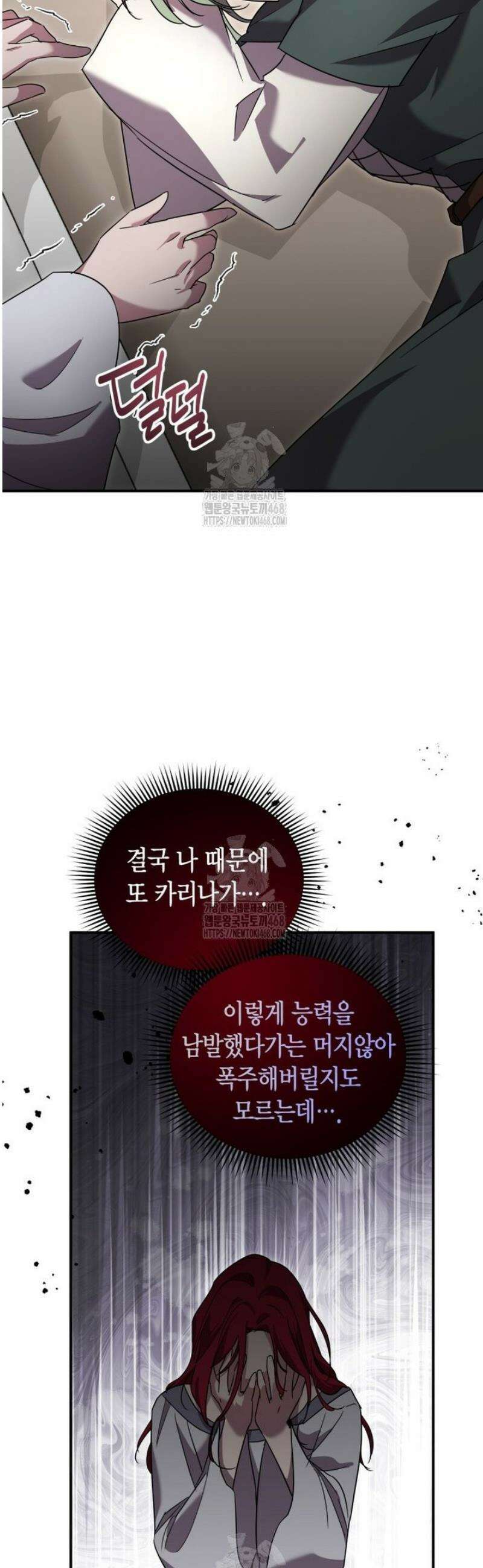 나 혼자 가이드 55호 51