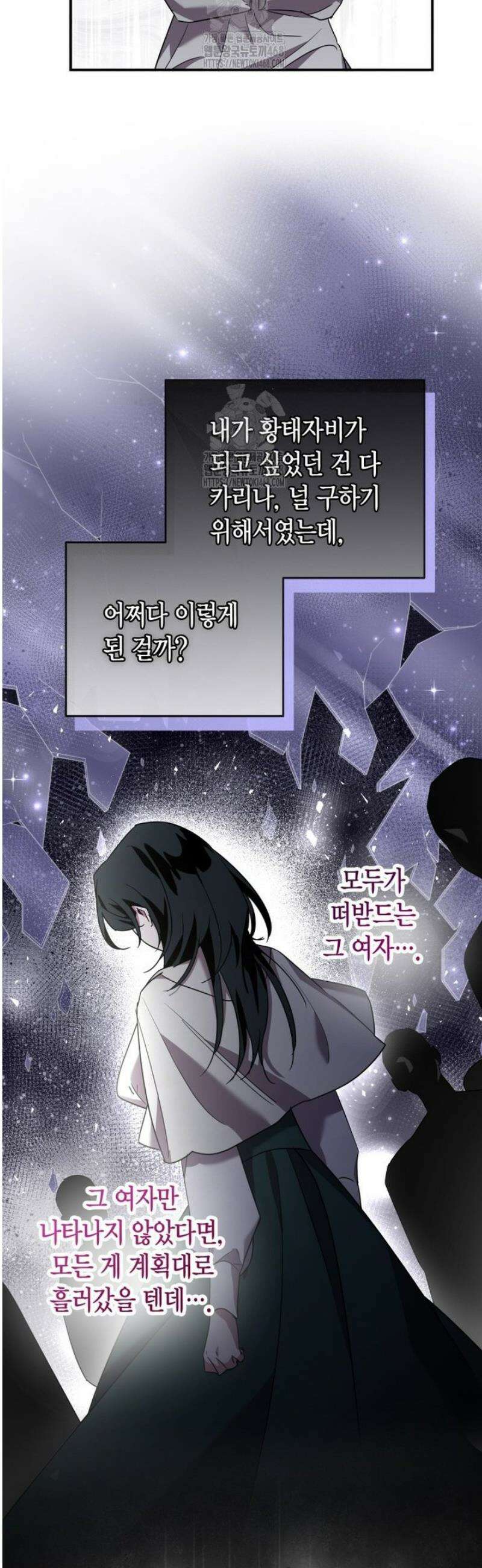 나 혼자 가이드 55호 52